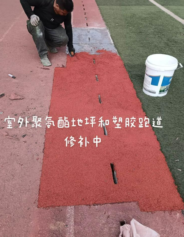 宏伟球场地面翻新维修，核心是先诊断破损